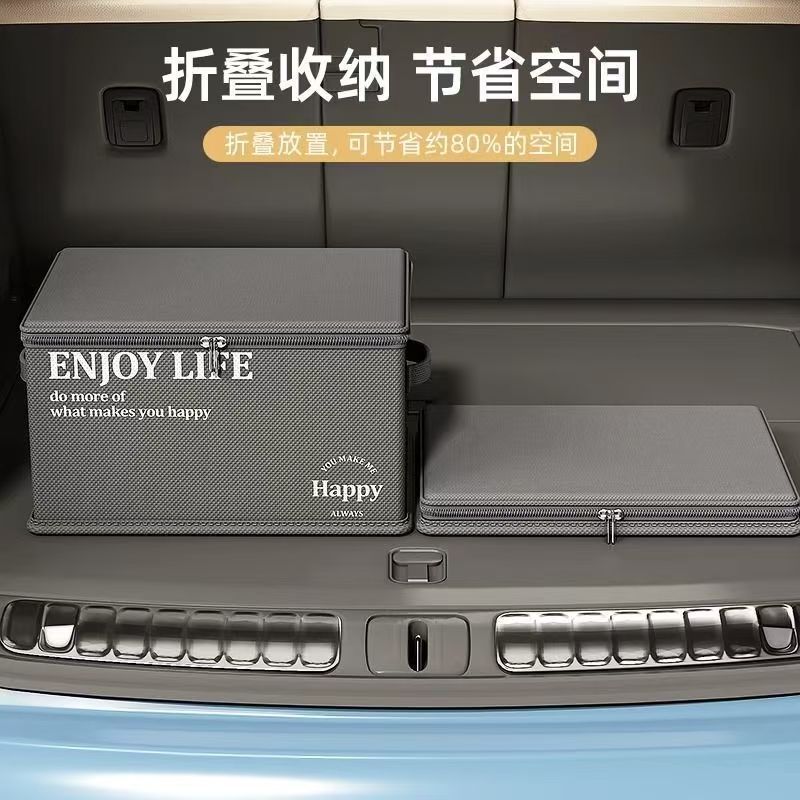 Car Folding Storage Box, Car Trunk Storage Box, Household Miscellaneous Items Organizer, Waterproof, Wear-Resistant, Large Capacity