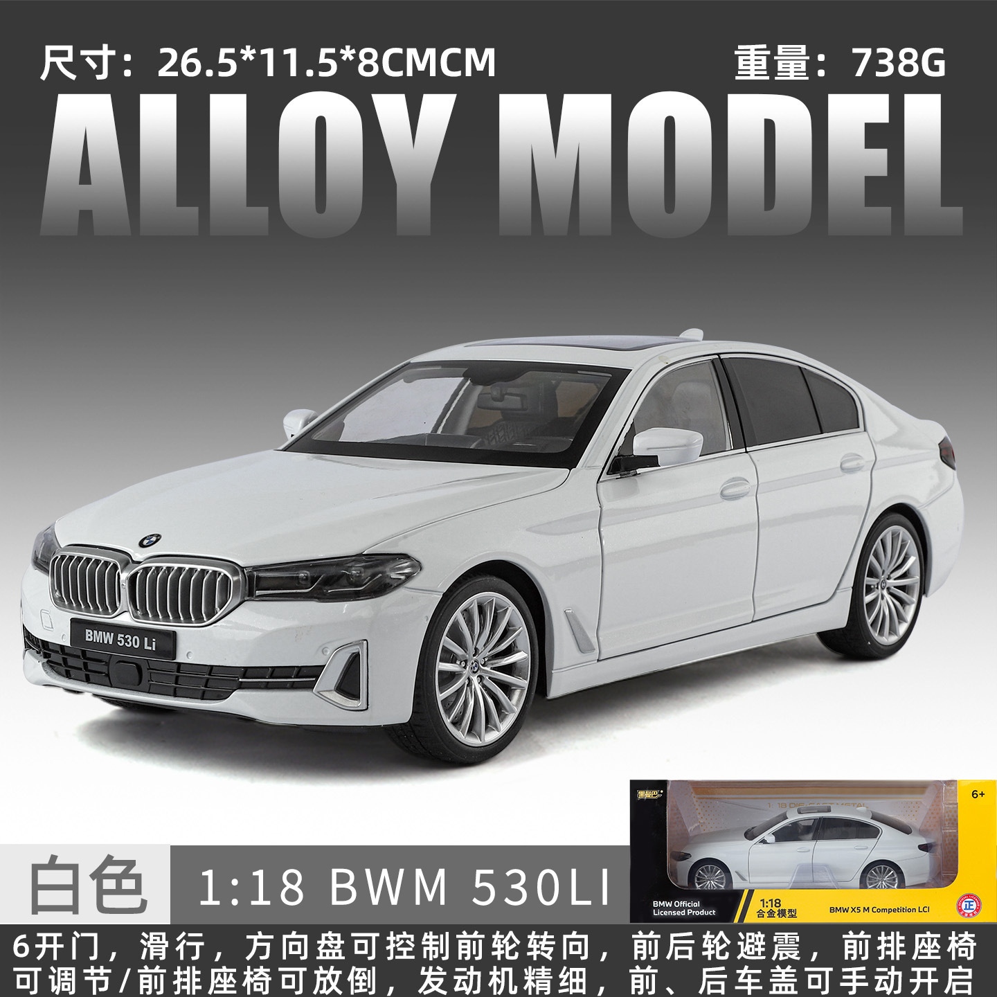 Black Mamba 1:18 BMW 530li-caja-blanca