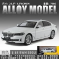 Black mamba 1:18 bmw 530li-box-white