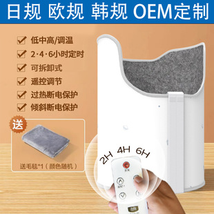 Factory Direct supply plug electric heating foot pad heater warm winter office desk heater leg warmer foot warmer