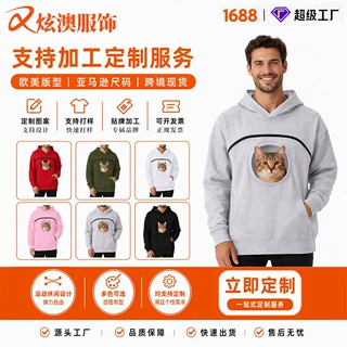 2026秋季新款亚马逊跨境男士宠物兜猫咪休闲长袖连帽卫衣男士卫衣