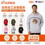 新款男士秋季跨境卫衣