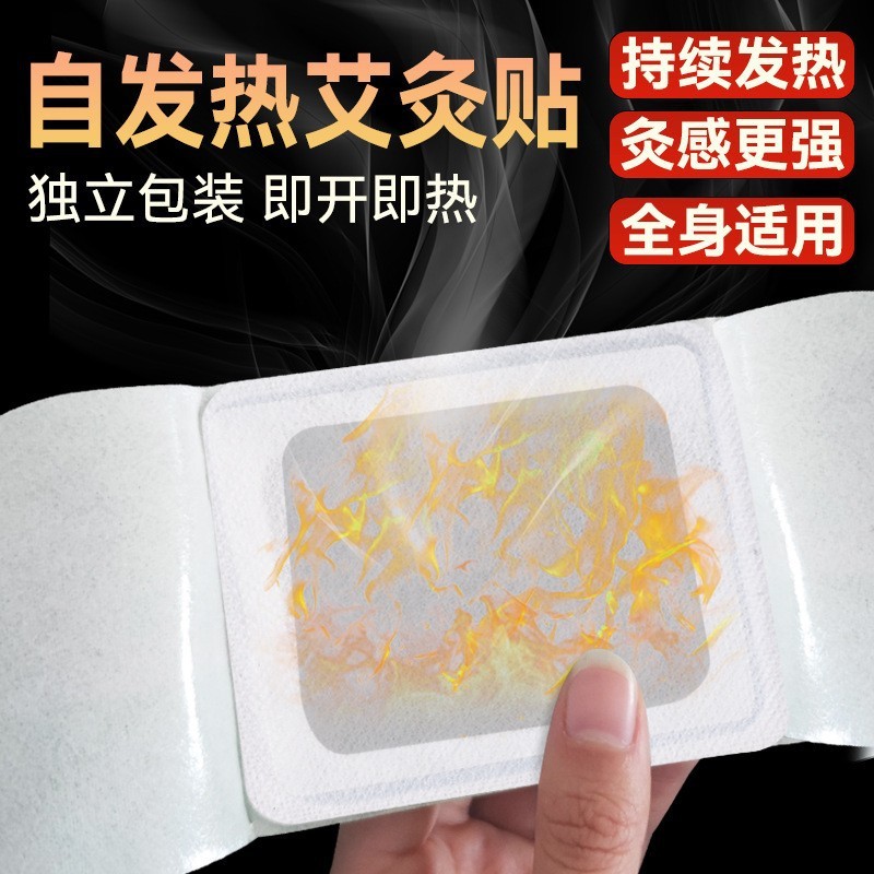 蒸気温湿布膝関節温湿布、ヨモギ家庭用温膝パッド、自己発熱膝パッド、頸椎温湿布ネックウォーマー卸売|undefined
