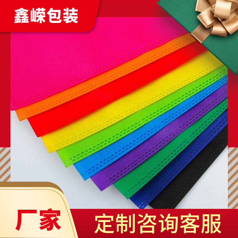 厂家生产PP无纺布 纺粘无纺布 全新颗料聚丙烯无纺布收纳箱包衬布