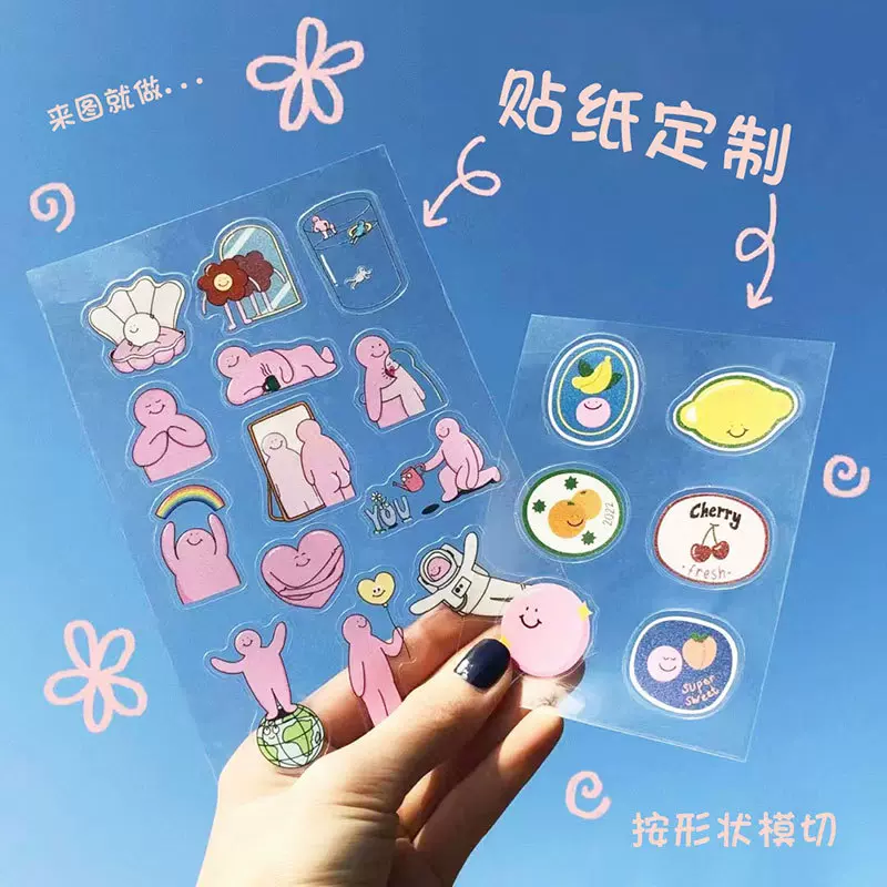 卡通贴纸定制异形不干胶标签定做明星手帐贴纸订制PVC自印周边打