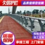 定制隔离防撞道路护栏