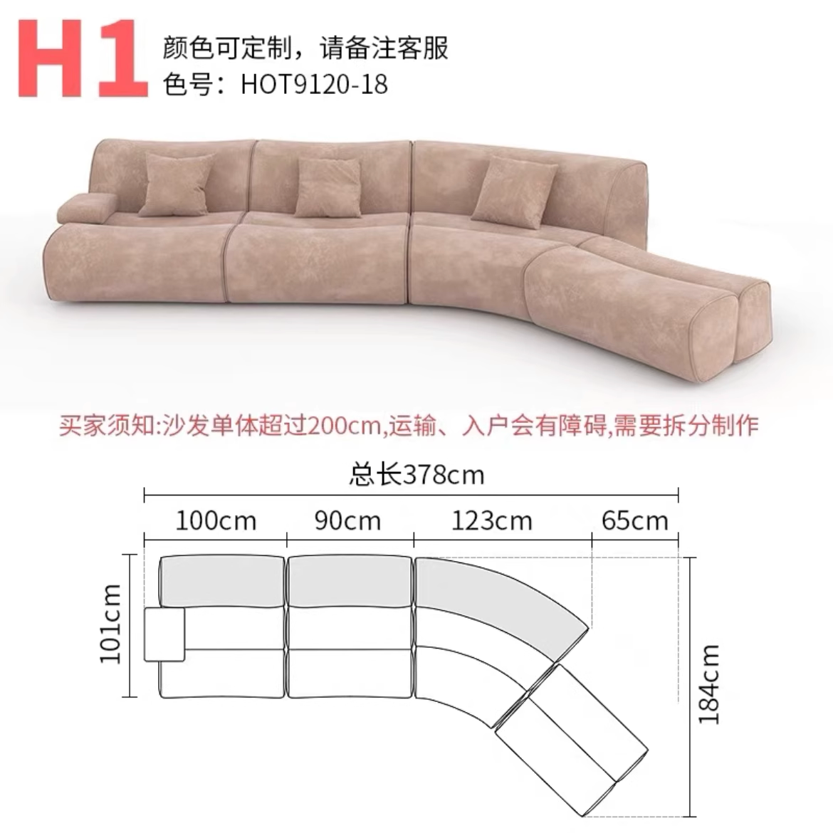 조합 H1