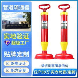 管道疏通剂;洗衣机槽清洁;油污清洁剂