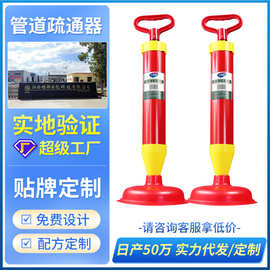 心居客通下水道工具管道疏通器家用通便厕所一炮通马桶吸厨房堵塞