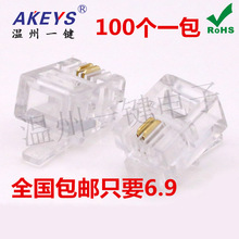6P2C�W��ˮ���^�Ԓ�����^RJ11�Ԓ�^2/4/6оˮ���^100��6.9