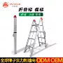 公斤可折叠定制承重家用梯