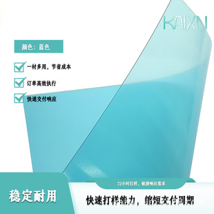 �S��0.15mm�{ɫ�p�F��Ĥ ��ˮ��