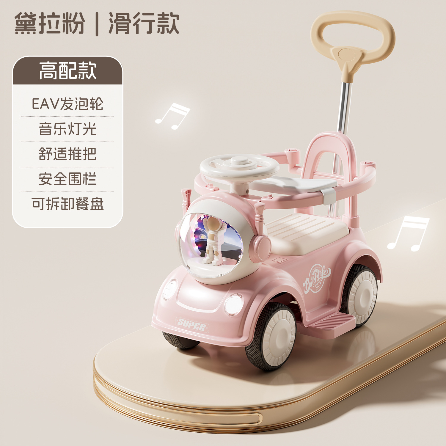 Coche Correpasillos Eléctrico Infantil con Barra de Empuje Música y Luces image 9