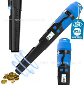 上海廿一世纪电子设备有限公司