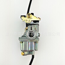 直销适用铃木Suzuki LTA50 发动机化油器LT50/LT A50摩托车化油器