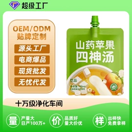 果蔬汁;枸杞及其制品;代用/养生茶