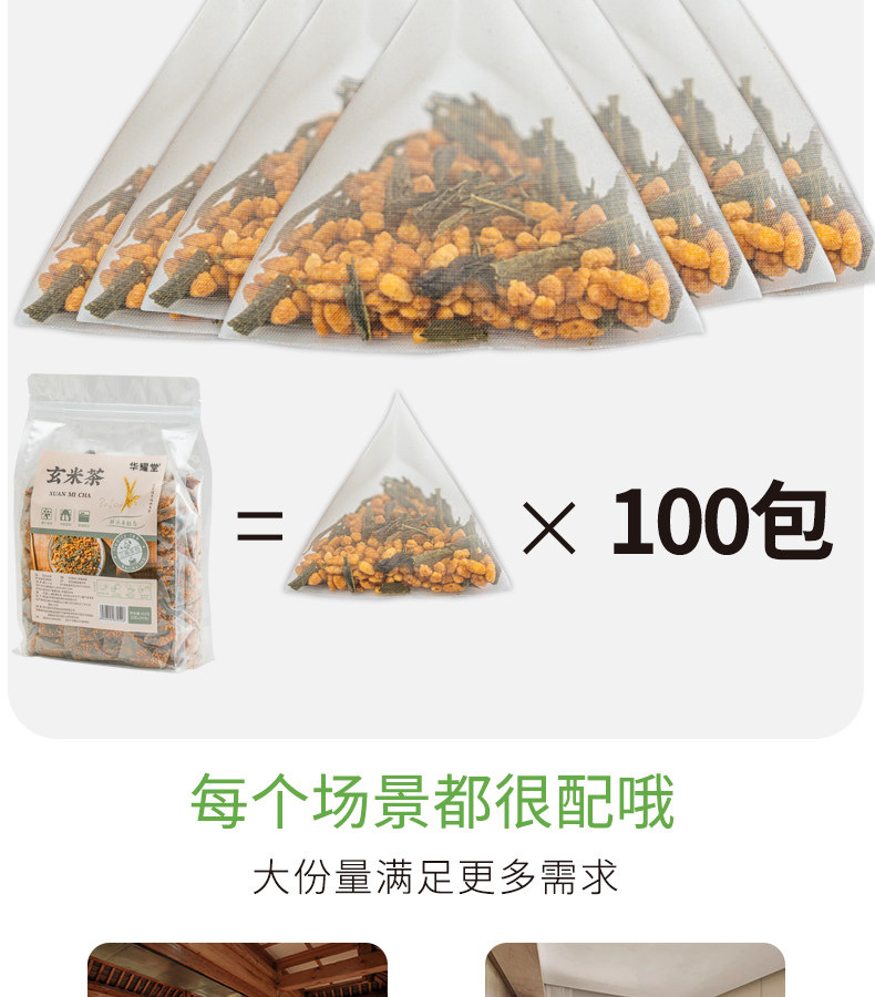 Japanese Genmaicha Brown Rice Green Tea 250g 50 Teabags for Daily Hot Brewing quality and texture