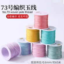 ��72 73̖�񾀡�diy�ֹ����K���ܾ���������ȫɫ����K�Ʒ����