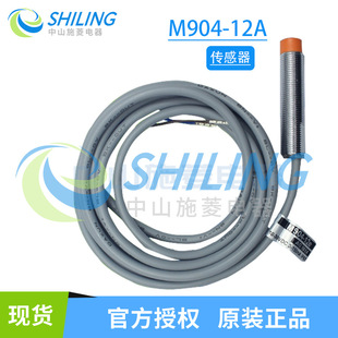 ̨��DAXUN�_ӍM904-12A 12B 12C 12D 12E 12F 12G�ӽ������� �h�r