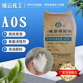 洗涤剂;乳化剂;其他活性剂