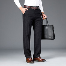 品牌男士休闲裤2025新款春秋季西裤男直筒宽松商务正装长裤子潮流