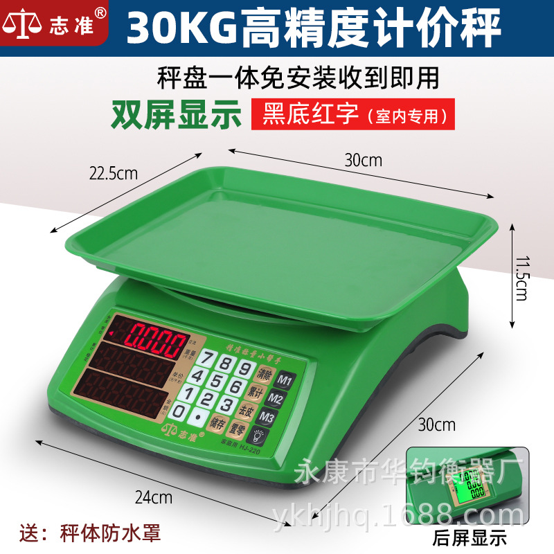 Escala electrónica comercial doméstica de 30kg pesaje pequeña barraca de venta de verduras portátil báscula electrónica kg de cocina