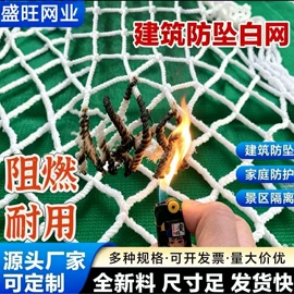 盖土网;安全平网;建筑安全网