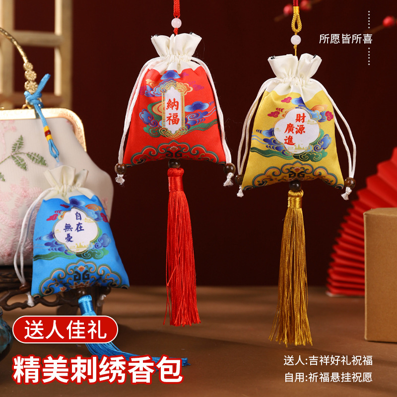 Dragon Boat Festival bolsita bolsita bolsita bolsa vacía para hombres y mujeres bolsos de estilo antiguo Dragon Boat Festival lavanda ajenjo bolsa de tela coche