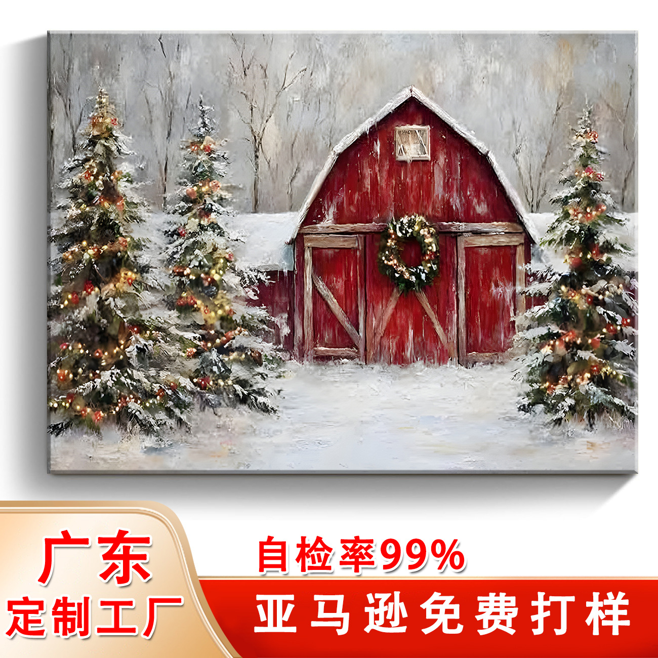 Amazon Christmas Snow Scene Restaurant Hanging Painting Spray-Painted Canvas Painting Retro Farmhouse Style Gift Living Room Decoration Painting