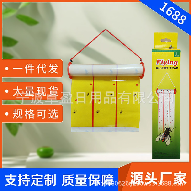 加长粘蝇胶辊外贸苍蝇卷强力粘苍蝇纸苍蝇粘蝇卷强力苍蝇胶--25cm