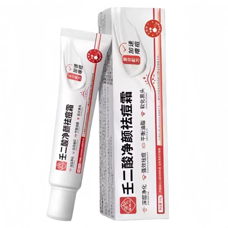 白云山壬二酸净颜祛痘霜18g官方正品旗舰店抖音快手同款一件代发|undefined