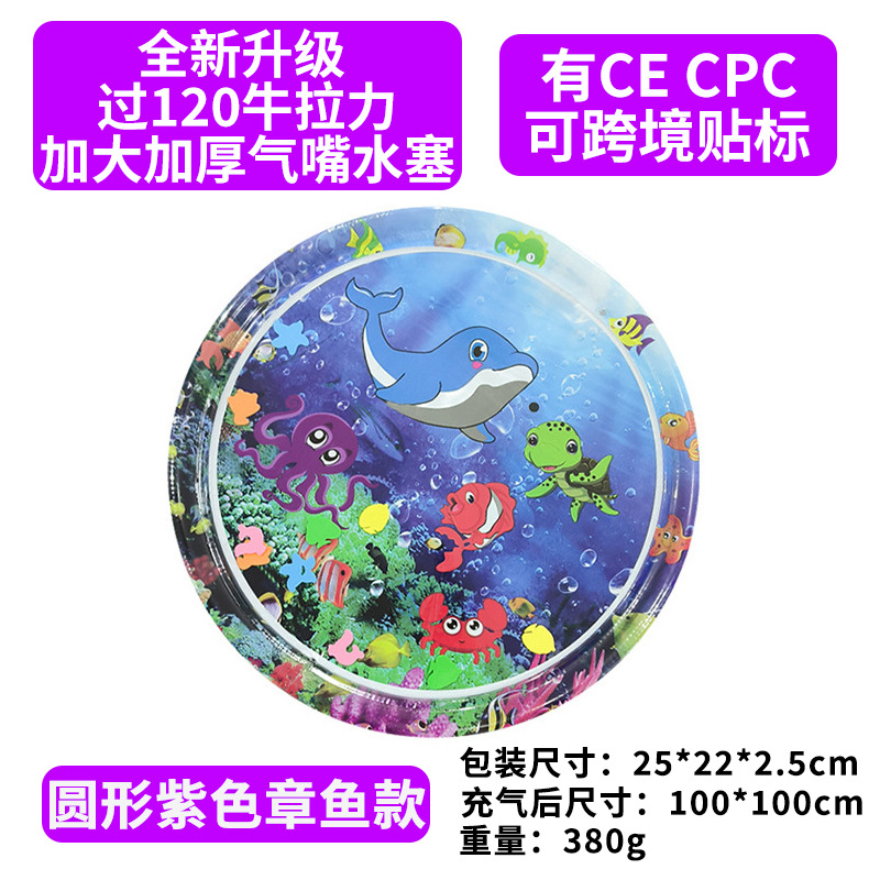 100CM 보라색 문어(펌프 포함)