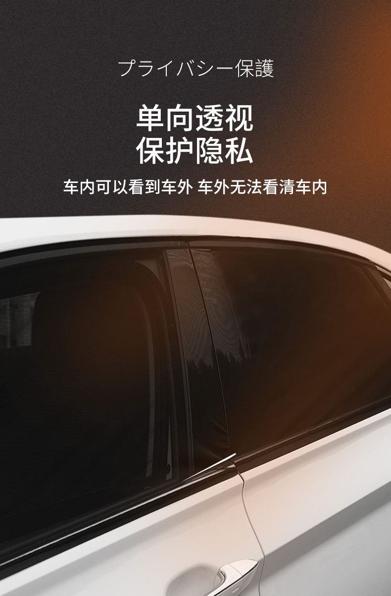 Japanese Car Mosquito Netting Sunshade Curtain Car Window Mosquito Net Car Curtain Special Car Sun Protection Heat Insulation Mosquito Net