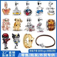 潘家新款白铜镀银珠子diy饰品配件蝴蝶串珠手绳琉璃机器人