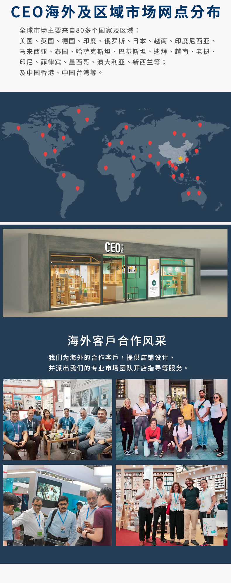 抖音-阿里巴巴-公司介绍补充详情页-1_08