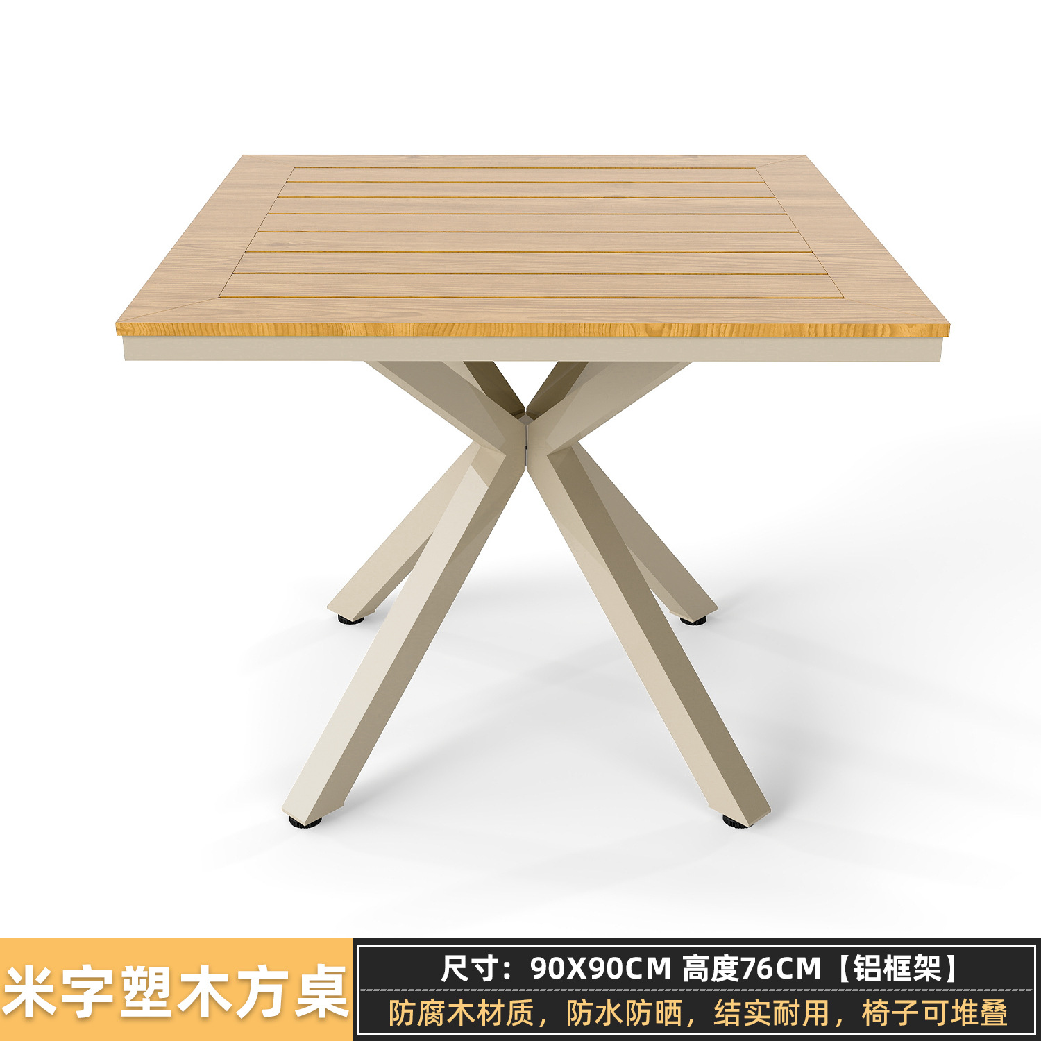 Mesa y silla de madera de plástico patio al aire libre aleación de aluminio villa jardín mesa y silla al aire libre impermeable y protector solar combinación de mesa y silla de ocio image 41