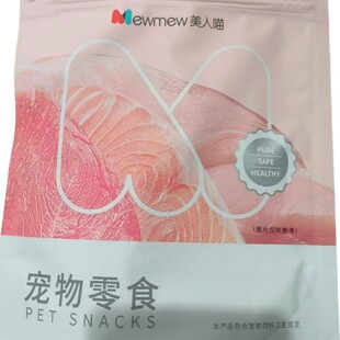 ؈ɻ�ë؈��ʳ����С�~؈��ĥ���a�}�I�B����С����؈80g�ɉT
