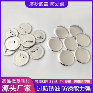 58mm���P�غ��R���Fĥɰ���ºĲ��F�������չȵ׿հװ��۰������