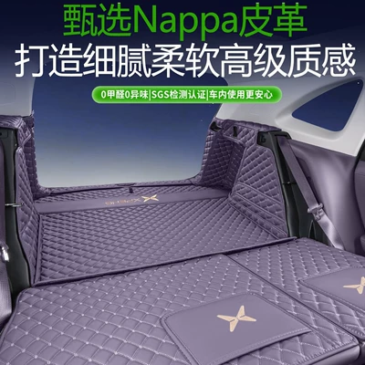 fully enclosed, 26 types of | Trunk Mat
