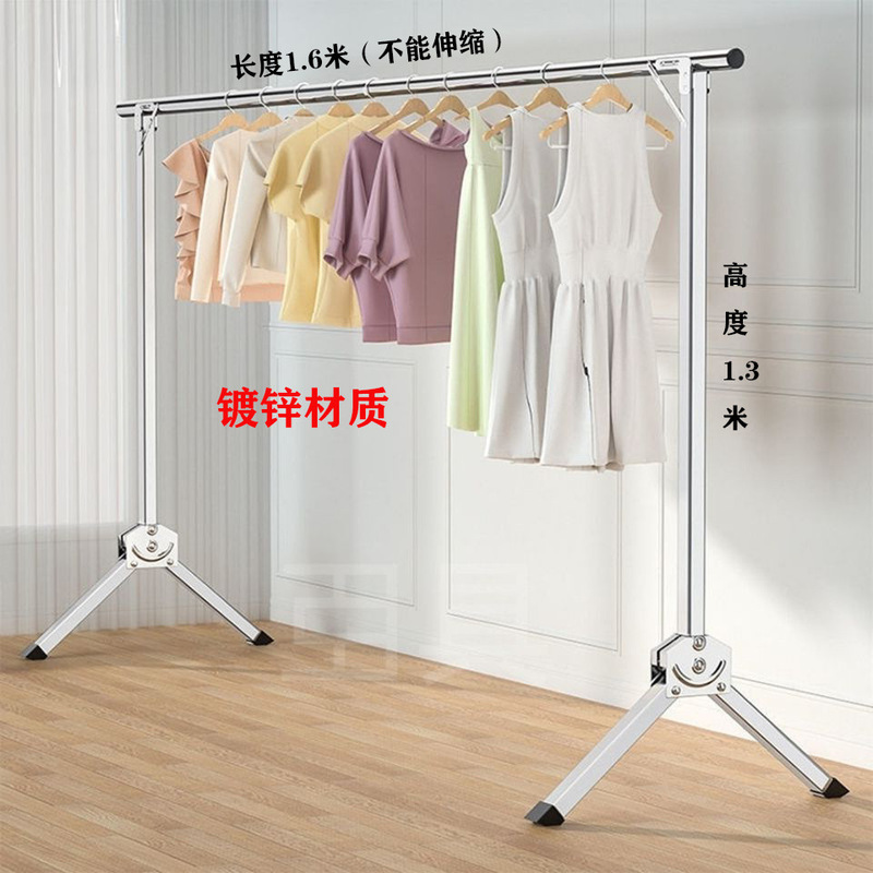 可折叠伸缩单杆晾衣架落地立式家用阳台伸缩晒衣架晾衣服晒被神器|undefined