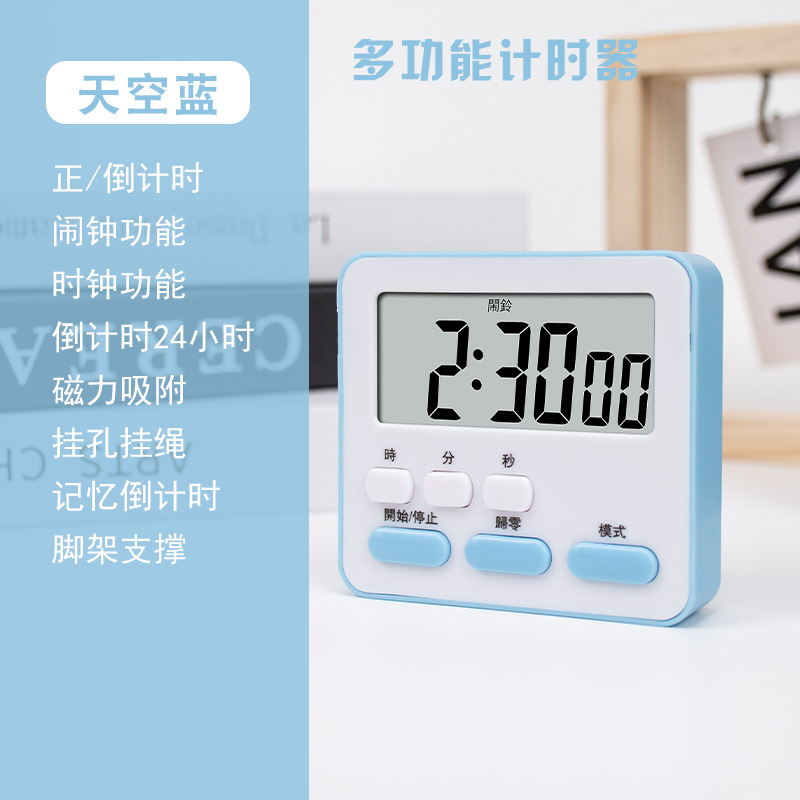 クロスボーダー新しいタイマーキッチン多機能タイマーカウントダウン電子目覚まし時計学生タイムマネージャー|undefined