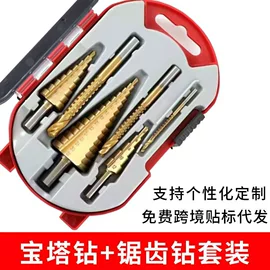 钻头;其他刀;丝锥