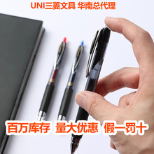 uni�ձ�����uni����UMN-207���Ա�ѧ���ð���ʽ ��������칫ǩ��
