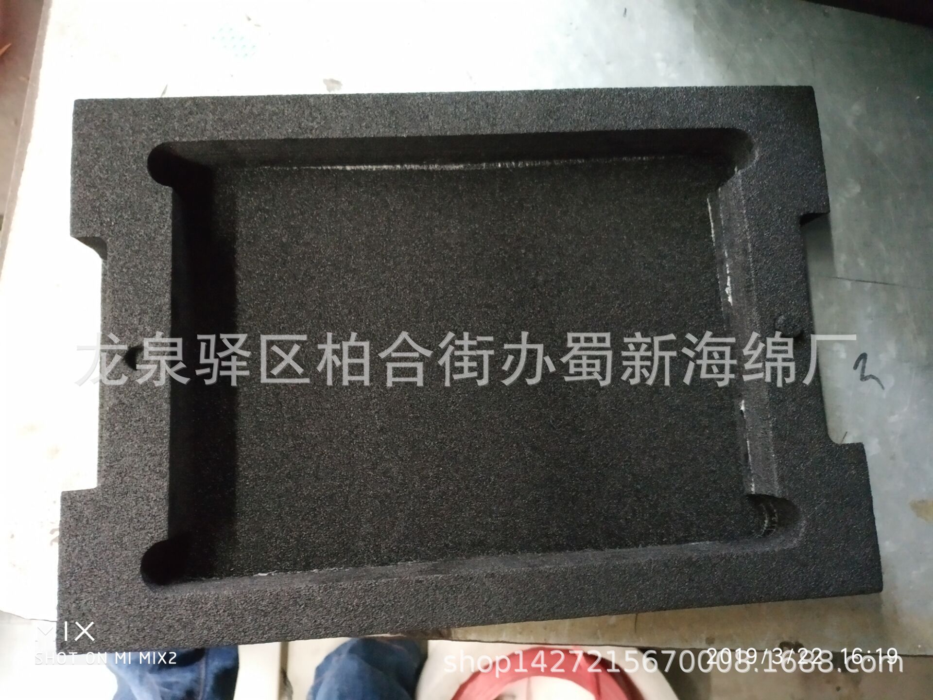 厂家供应粉色静电导电珍珠棉海绵/黑色导电包装泡沫成型异形