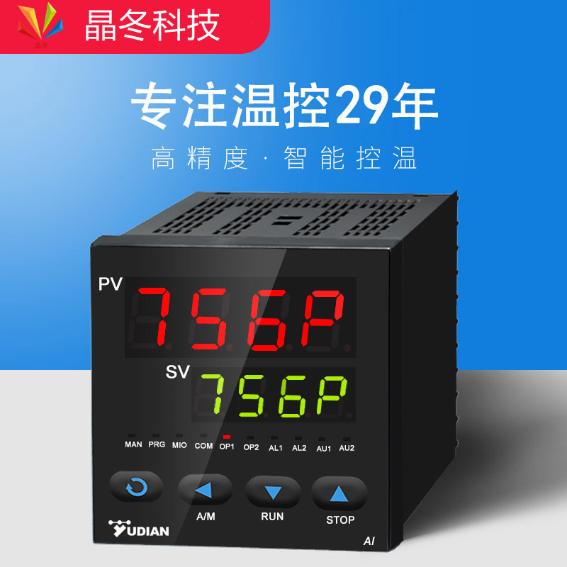 厦门YUDIAN五位显示可调式温控器AI-756P湿度控制器
