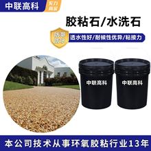 �S��ֱ���zճʯ ��ճ��������ɫ  ���d���н��O͸ˮ·����Ϲ���