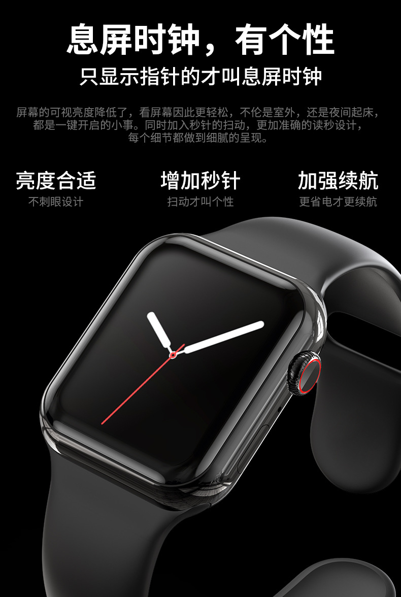 华强北顶配S8/S7智能手表Ultra适用于安卓苹果多功能NFC男士女士详情14