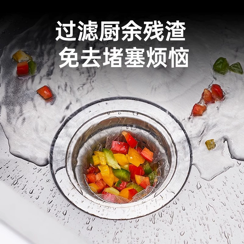 Одноразовая кухонная сифонная сетка- фильтр для раковины, сетка для сливного тракта, фильтр слива раковины