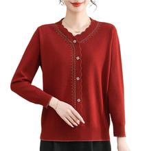 妈妈洋气休闲针织上衣中年女装秋装新款毛衣中老年春秋时尚打底衫