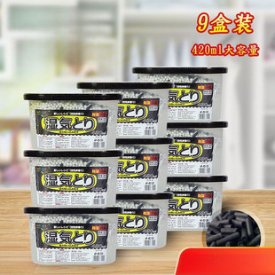 Dehumidification Desiccant Moisture-Proof Dehumidification Indoor Room Moisture Absorption Dehumidification Bag Activated Carbon Household Wardrobe Mildew-Proof Leidezhu